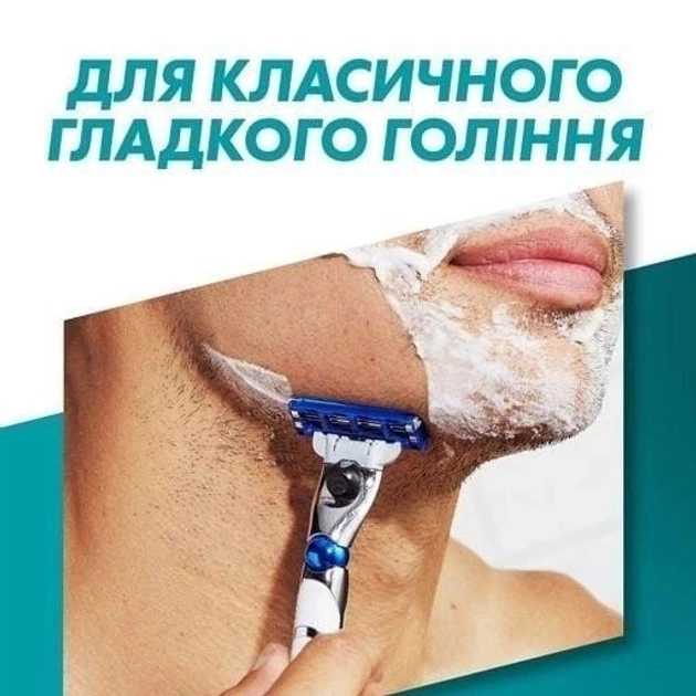 Змінні касети (леза) для гоління Gillette Mach3 Turbo 12шт в упаковці (6297322) - зображення 6