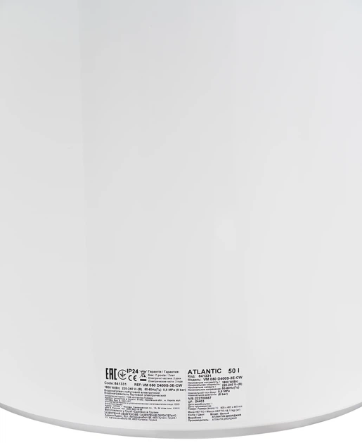 Водонагрівач Atlantic Steatite Genius WI-FI VM 050 D400S-3E-CW (1800 Вт, 50 л, Сухий ТЕН) 309810 - Фото 14 Водонагрівач Atlantic Steatite Genius WI-FI VM 050 D400S-3E-CW (1800 Вт, 50 л, Сухий ТЕН) 309810 - изображение 14
