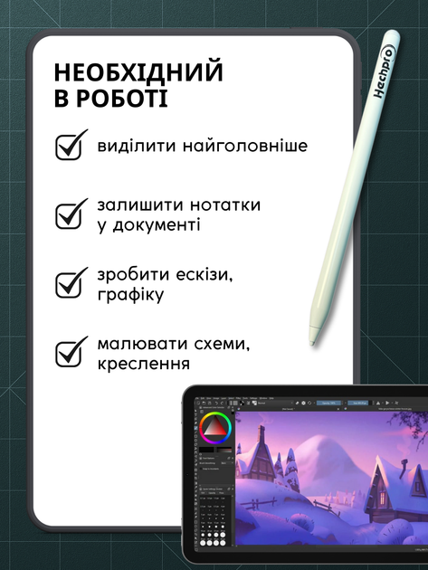 Стилус для графического планшета телефона андроид активный магнитный сенсорный пенсил для ipad рисования ноутбука емкостного тачпада экрана смартфона универсальный легкий с тонким наконечником высокой точностью USB зарядкой ТБ21609 - изображение 3