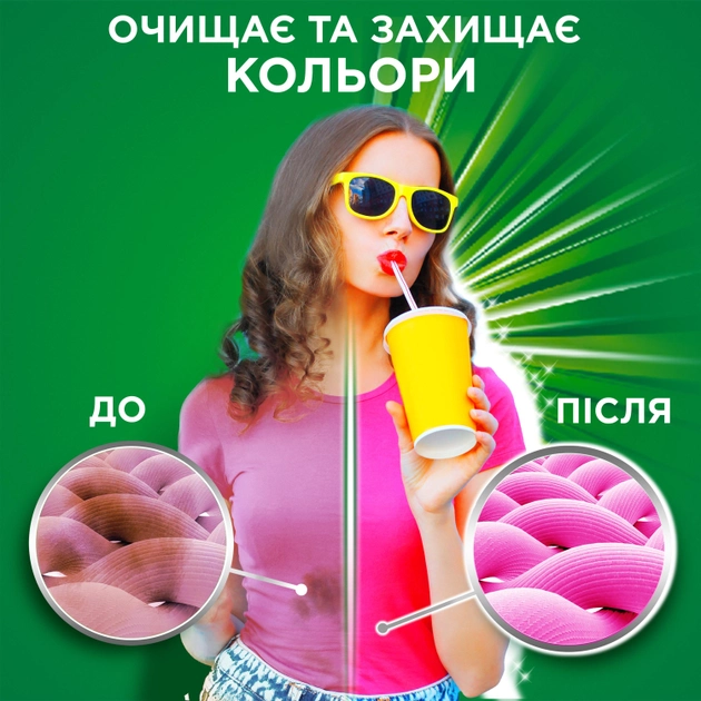 Засіб для прання Ariel All in1 Pods 60 капсул Color - зображення 4