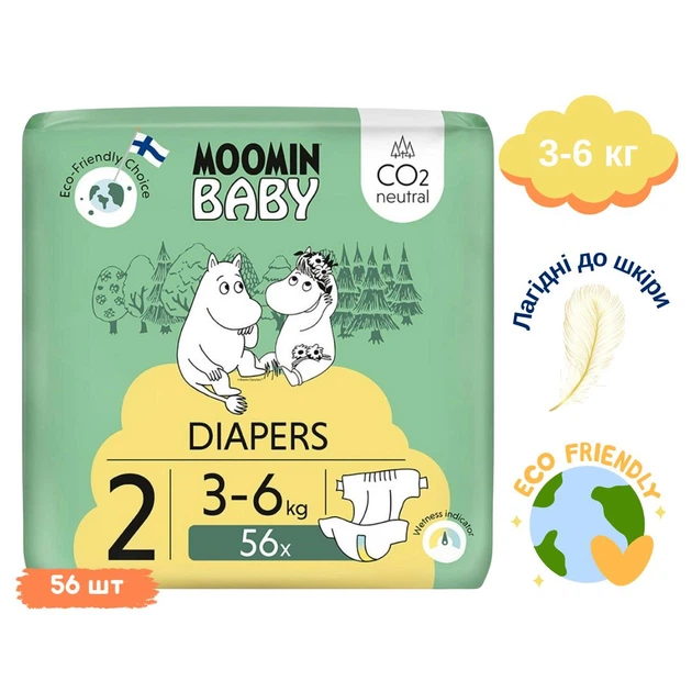 Эко-подгузники Moomin Baby Size 2 (3–6 кг) для новорожденных 56 шт - Фото 1 Эко-подгузники Moomin Baby Size 2 (3–6 кг) для новорожденных 56 шт - изображение 1