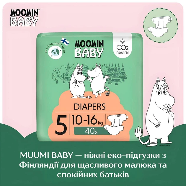 Еко-підгузки Moomin Baby Size 5 (10–16 кг) Maxi 40 шт - зображення 4
