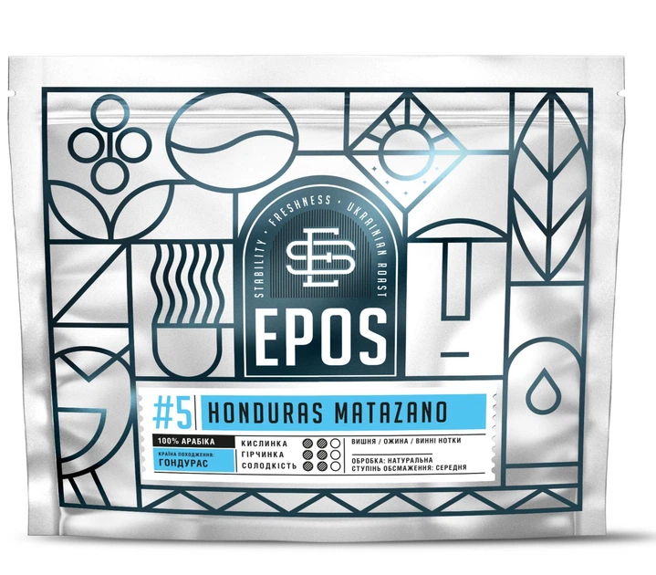 Кава в зернах свіжообсмажена 100% Арабіка EPOS Honduras Matazano (FILTER) 200г - Фото 1 Кава в зернах свіжообсмажена 100% Арабіка EPOS Honduras Matazano (FILTER) 200г - зображення 1