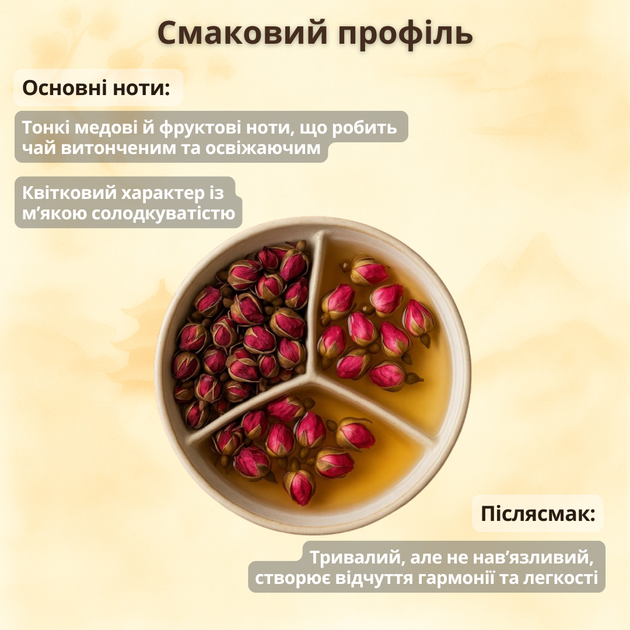Сухі міні бутони троянд, домішка для чаю, засушена троянда чайна для кулінарії на розвіс 200 грамів - зображення 4