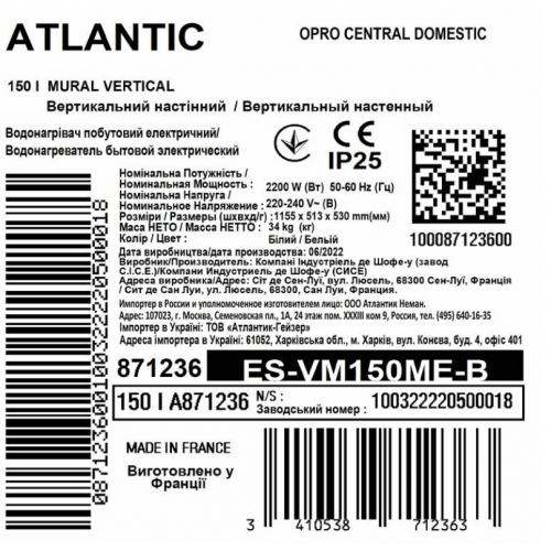Электрический водонагреватель Opro Central Domestic Wall Mounted 150 ES-VM150ME-B (871236) - изображение 6