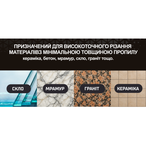 Alloid Pro. Диск алмазный со сплошной кромкой, ультратонкий 230мм - Фото 10 Alloid Pro. Диск алмазный со сплошной кромкой, ультратонкий 230мм - изображение 10