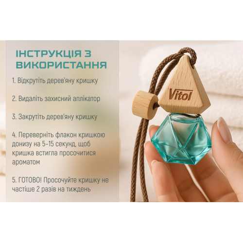 Освежитель воздуха Vitol Brilliant Air Romany Holiday 8мл - изображение 13