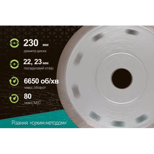 Alloid Pro. Диск алмазный отрезной X-Wave 230мм - Фото 4 Alloid Pro. Диск алмазный отрезной X-Wave 230мм - изображение 4
