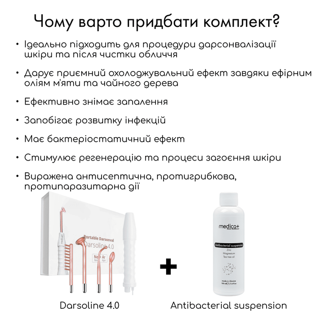 Дарсонваль MEDICA+ DARSOLINE 4.0 лікування акне, омолодження та покращення стану шкіри - зображення 2