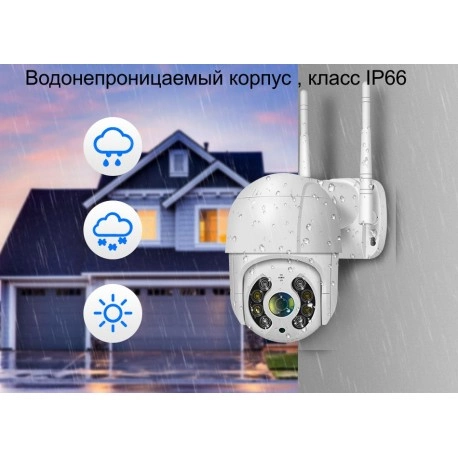 Уличная WIFI камера видеонаблюдения Full HD iCSee ночная съемка поворотная PTZ 1080p 4 mp Белая (Icsee-4mp) - Фото 10 Уличная WIFI камера видеонаблюдения Full HD iCSee ночная съемка поворотная PTZ 1080p 4 mp Белая (Icsee-4mp) - изображение 10