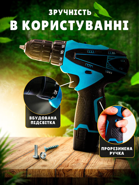 Шуруповерт аккумуляторный в кейсе с 2-мя аккумуляторами 12V, с полным комплектом насадок (бит и сверл) мини дрель-шуруповерт - Фото 2 Шуруповерт аккумуляторный в кейсе с 2-мя аккумуляторами 12V, с полным комплектом насадок (бит и сверл) мини дрель-шуруповерт - изображение 2