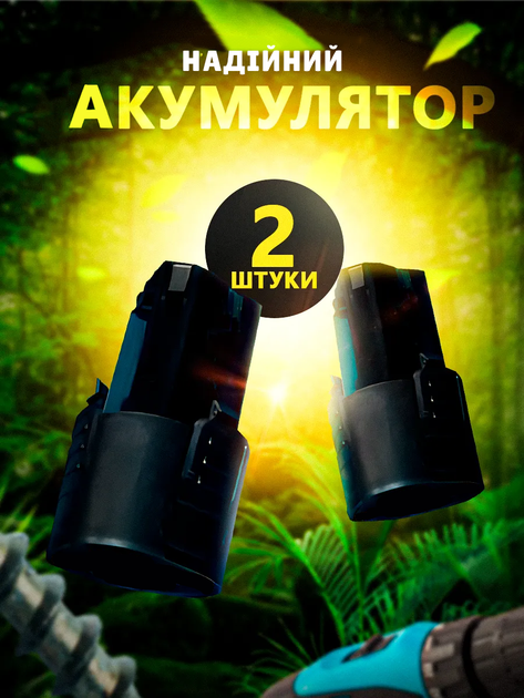 Шуруповерт аккумуляторный в кейсе с 2-мя аккумуляторами 12V, с полным комплектом насадок (бит и сверл) мини дрель-шуруповерт - Фото 3 Шуруповерт аккумуляторный в кейсе с 2-мя аккумуляторами 12V, с полным комплектом насадок (бит и сверл) мини дрель-шуруповерт - изображение 3