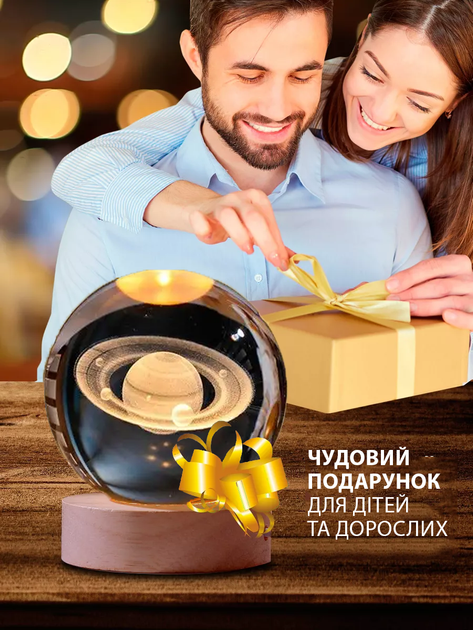 Ночник 3D шар "Сатурн" 8 см Большой на подставке теплый цвет USB. Cветильник-ночник - изображение 4