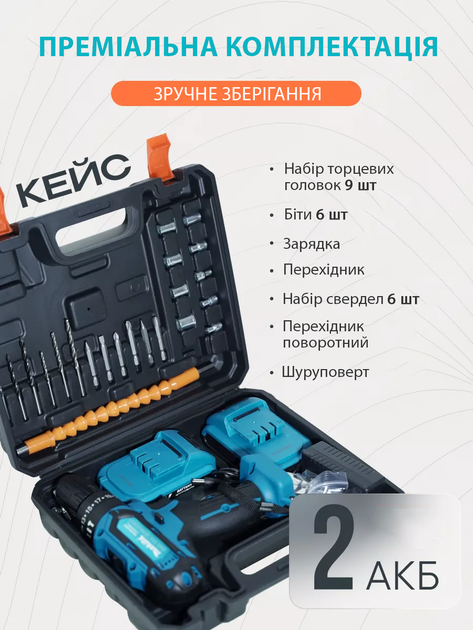 Шуруповерт на аккумуляторе в кейсе, с полным комплектом насадок (бит и сверл) мини дрель-шуруповерт - Фото 5 Шуруповерт на аккумуляторе в кейсе, с полным комплектом насадок (бит и сверл) мини дрель-шуруповерт - изображение 5