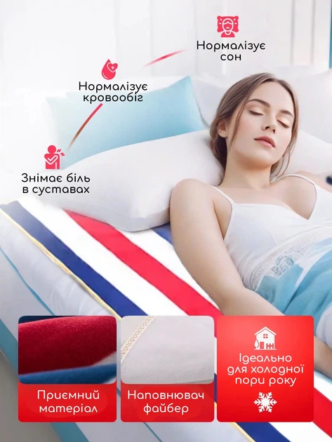 Электропростынь двуспальная на 2 зоны 150*180см, с регулятором. Alfarid Електро простынь Подогрев для кровати - изображение 6