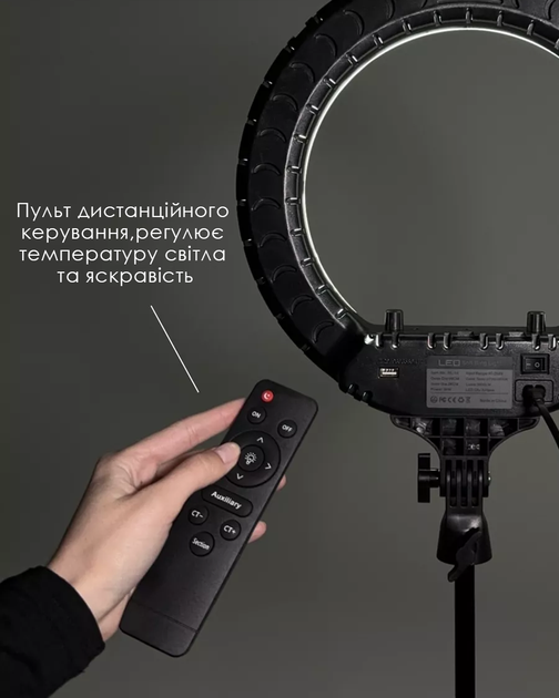 Кольцевая лампа профессиональная RL-14 Original Ring Light 36 см 36 Вт + усиленный штатив - изображение 2