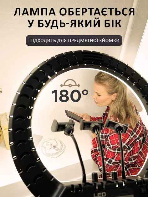 Профессиональная кольцевая лампа RL-21 Original Ring Light 54 см 65 Вт + усиленный штатив - изображение 5