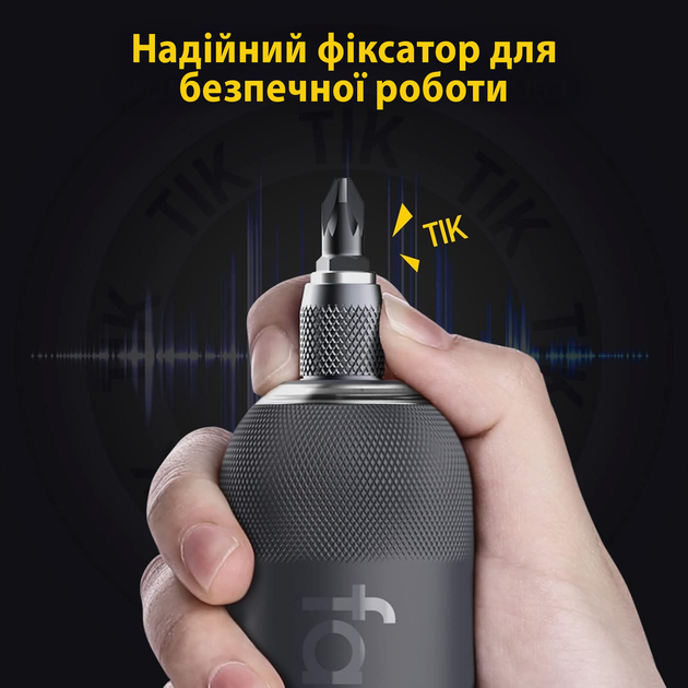 Электрическая отвертка Fanttik NEX L1 Pro аккумуляторная 2000mAh с набором бит 14 шт. в портативном кейсе - Фото 8 Электрическая отвертка Fanttik NEX L1 Pro аккумуляторная 2000mAh с набором бит 14 шт. в портативном кейсе - изображение 8