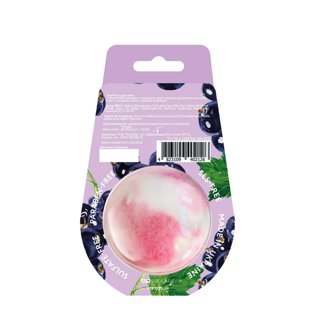 Бомбочка-гейзер для ванной Tink Black Currant 200 г - Фото 2 Бомбочка-гейзер для ванной Tink Black Currant 200 г - изображение 2