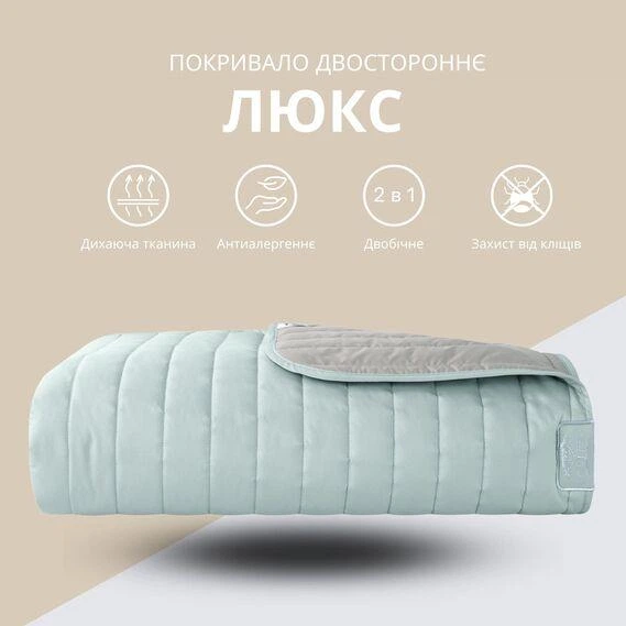 Евро покрывало IDEIA Линия двустороннее мята + светло-серый 220х240 - изображение 3