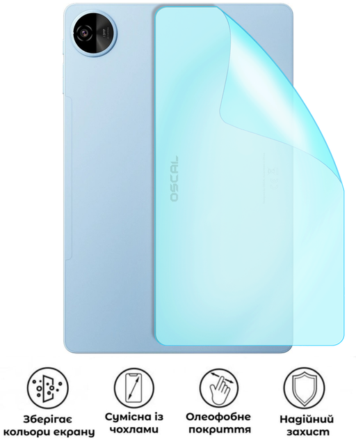 Захисна гідрогелева матова плівка Grade B на корпус смартфона Oscal Pad 90 Pro - Фото 1 Захисна гідрогелева матова плівка Grade B на корпус смартфона Oscal Pad 90 Pro - зображення 1
