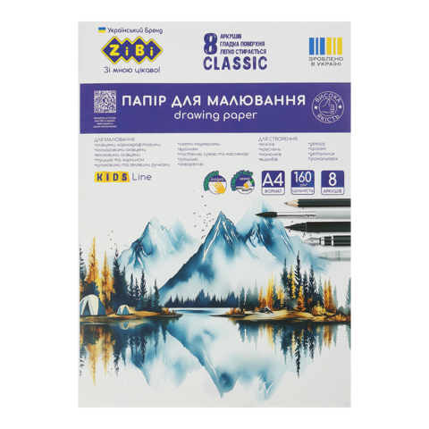 Папір для малювання А4 8арк ZB.1403 щільність 160 г/м2 CLASSIC KIDS Line в карт. папці (6) - Фото 1 Папір для малювання А4 8арк ZB.1403 щільність 160 г/м2 CLASSIC KIDS Line в карт. папці (6) - изображение 1