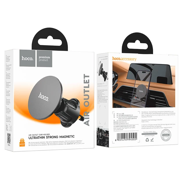 Автомобільний тримач Hoco H12 Fine jade ring magnetic car holder (air outlet) Black - Фото 9 Автомобільний тримач Hoco H12 Fine jade ring magnetic car holder (air outlet) Black - зображення 9