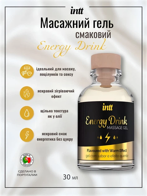 Масажний гель для інтимних зон Intt Energy Drink розігріваючий 30 мл (ROZ6501053654) - зображення 2