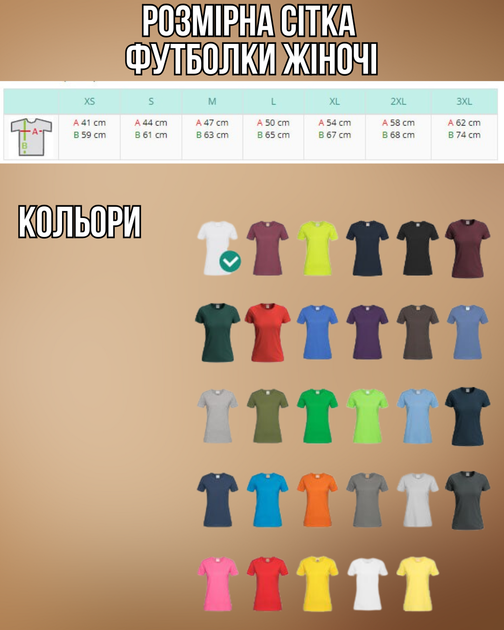 Футболка з принтом "Найкраща ВЧИТЕЛЬКА" з Вашими фото - изображение 2