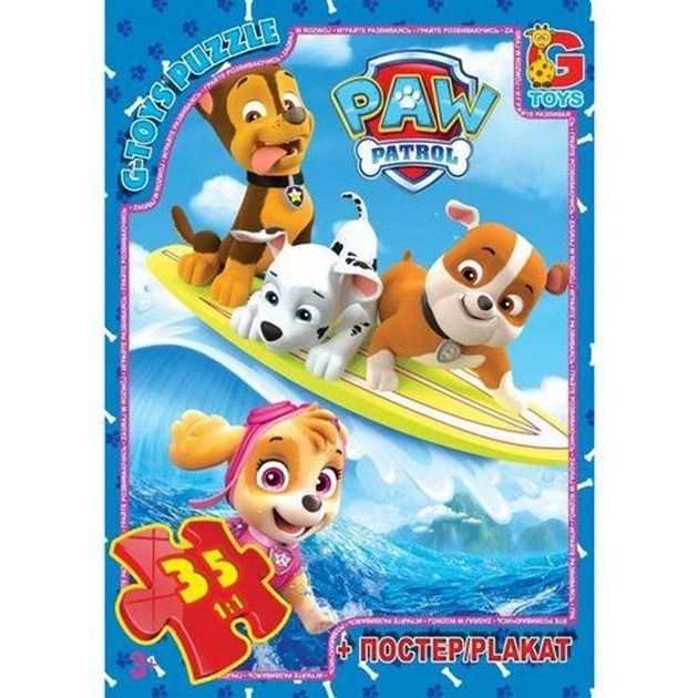 Дитячий пазл "Paw Patrol Щенячий патруль" PW0817 плакат 35 елементів - Фото 1 Дитячий пазл "Paw Patrol Щенячий патруль" PW0817 плакат 35 елементів - изображение 1