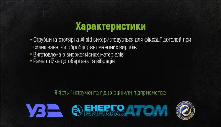 Струбцина столярная Alloid тип G 150 мм (GC-150E) - Фото 4 Струбцина столярная Alloid тип G 150 мм (GC-150E) - изображение 4