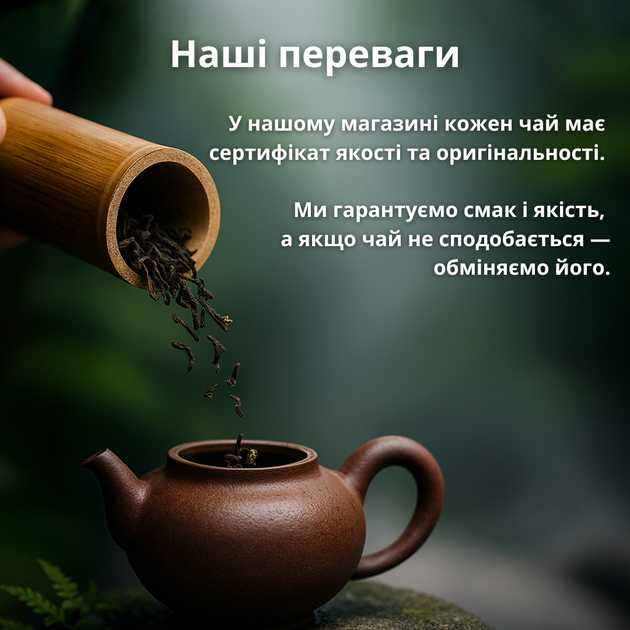 Порционный китайский чай Пуэр, чайное ассорти из 30 шт Small Tea Cake 185 г - изображение 5