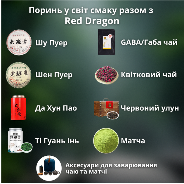 Чай Шу Пуэр ГАБА 200 г, прессованный GABA Шу Пуэр 2024 г - Фото 6 Чай Шу Пуэр ГАБА 200 г, прессованный GABA Шу Пуэр 2024 г - изображение 6