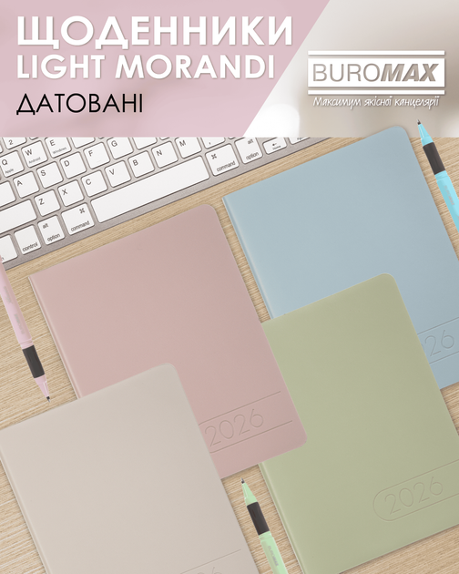 Ежедневник датированный 2026 Buromax Light Morandi из искусственной кожи А5 336 страниц Оливковый (BM.21158-36) - изображение 6