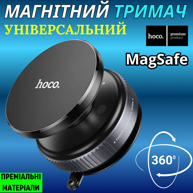 Автомобильный магнитный держатель в машину на вакуумной присоске для телефона с MagSafe для iPhone Hoco - изображение 2