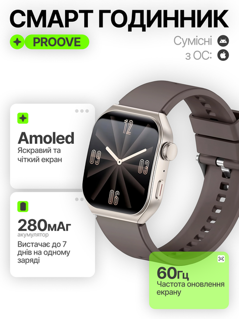 Многофункциональные смарт-часы Proove Moment с AMOLED экраном. Умные часы - Фото 12 Многофункциональные смарт-часы Proove Moment с AMOLED экраном. Умные часы - изображение 12