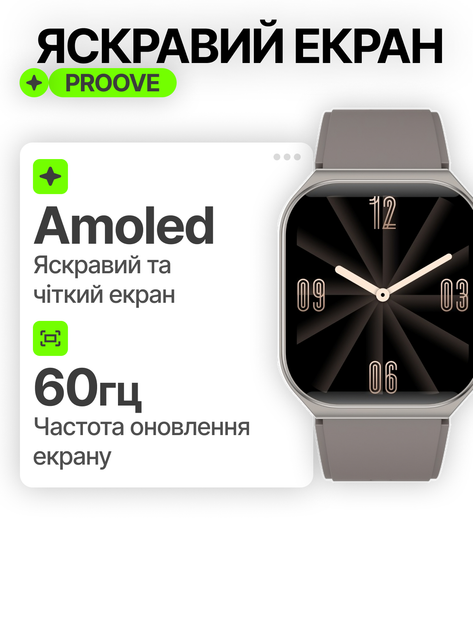Многофункциональные смарт-часы Proove Moment с AMOLED экраном. Умные часы - Фото 15 Многофункциональные смарт-часы Proove Moment с AMOLED экраном. Умные часы - изображение 15