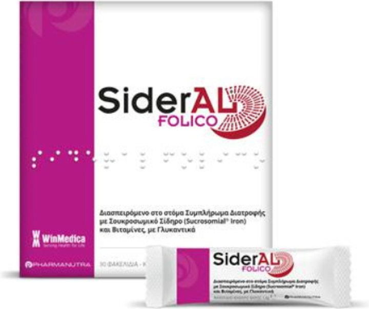 Дієтична добавка Pharmanutra SiderAL Folic 20 пакетиків (8033011160113) - зображення 2