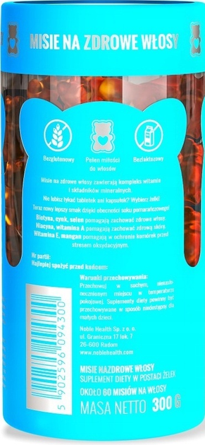 Дієтична добавка Noble Health Ведмедики для здорового волосся 60 желек (5906630600755) - зображення 2