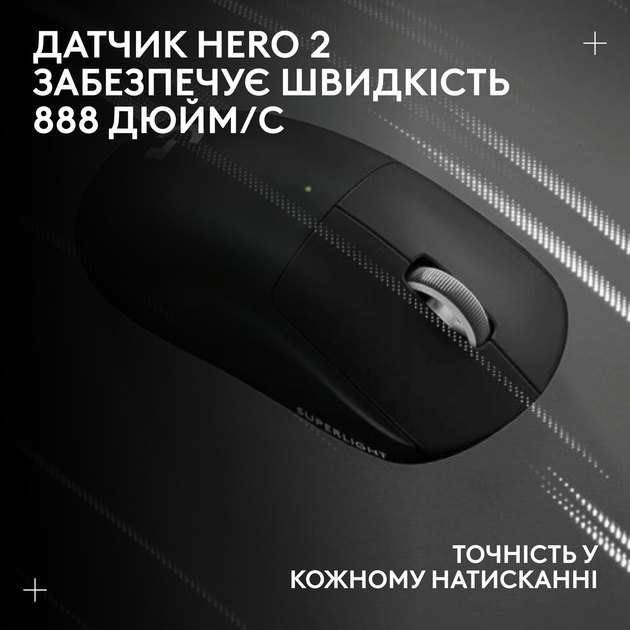 Мышь Logitech G Pro X Superlight 2 Lightspeed Wireless Black