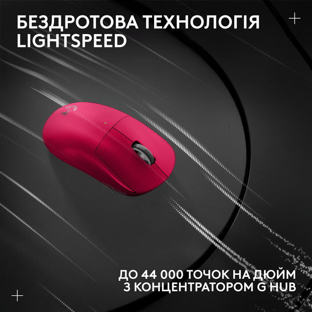 Мышь Logitech G Pro X Superlight 2 Lightspeed Magenta (910-006797