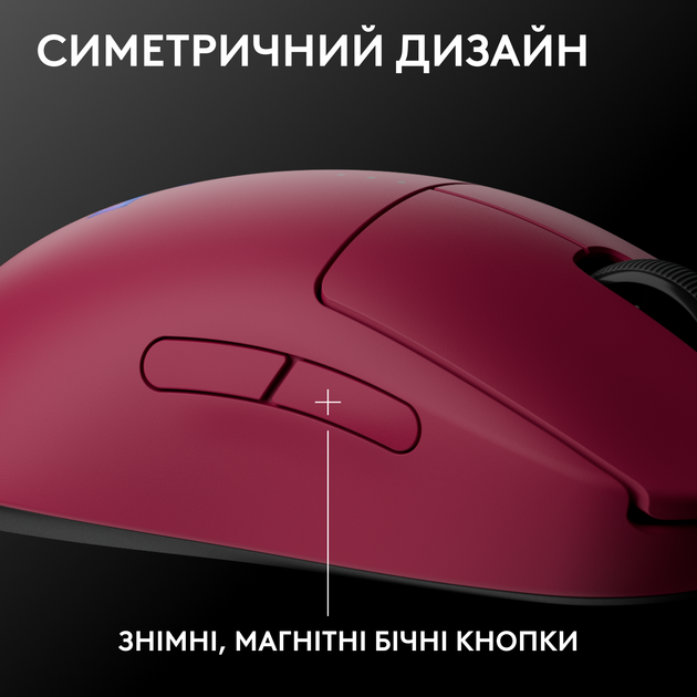 Мышь Logitech G Pro 2 Lightspeed Wireless Magenta (910-007309) - изображение 2