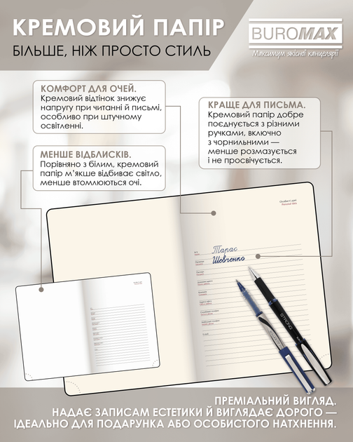 Ежедневник датированный Buromax Combi из искусственной кожи А5 336 страниц Серый (BM.2191-09) - изображение 7