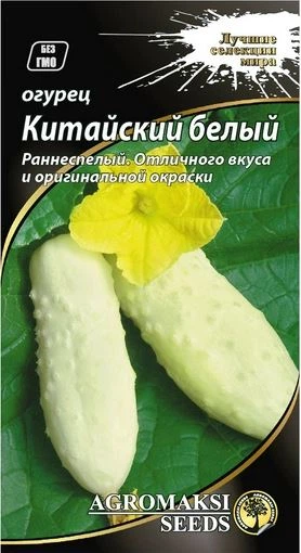 Семена огурца Китайский белый Агромакси 0,3 г - изображение 2