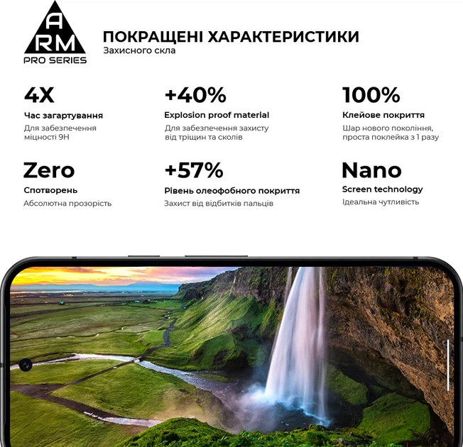 Защитное стекло ArmorStandart Pro для смартфона Google Pixel 10 5G/10 Pro 5G Black (ARM87294) - изображение 5