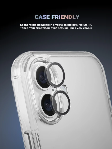 Защитное стекло для камеры смартфона Apple iPhone 17 ArmorStandart Supreme BI Clear (ARM86447) - изображение 6