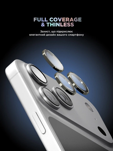 Защитное стекло для камеры ArmorStandart Supreme BI для смартфона Apple iPhone 17 Pro/17 Pro Max Titanium (ARM86437) - Фото 2 Защитное стекло для камеры ArmorStandart Supreme BI для смартфона Apple iPhone 17 Pro/17 Pro Max Titanium (ARM86437) - изображение 2