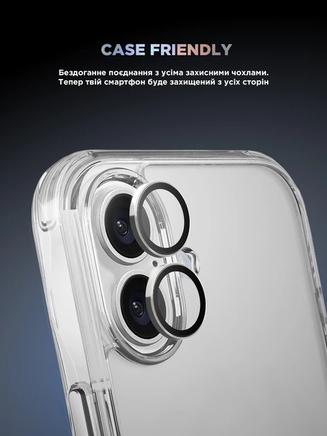 Защитное стекло для камеры смартфона Apple iPhone 17 ArmorStandart Supreme BI Silver (ARM86443) - Фото 6 Защитное стекло для камеры смартфона Apple iPhone 17 ArmorStandart Supreme BI Silver (ARM86443) - изображение 6
