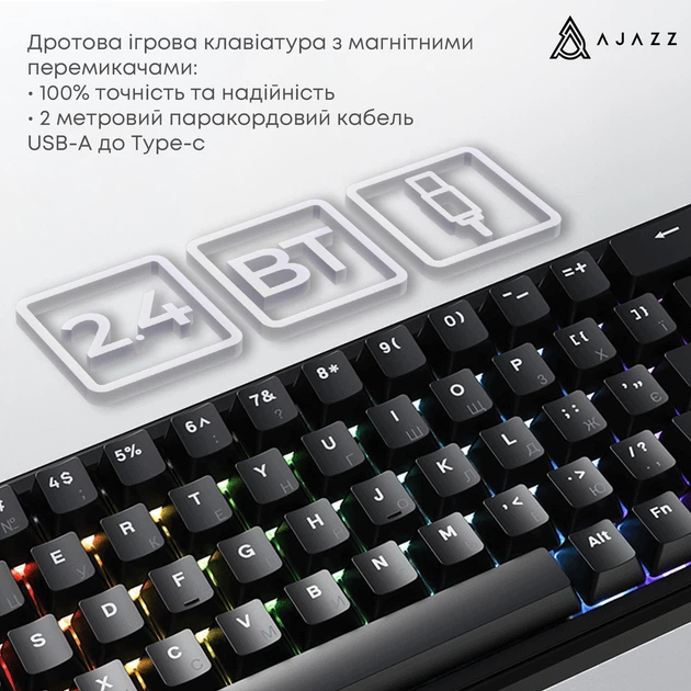 Клавіатура Ajazz AK680 MAX для геймінгу (RGB, Magnetic Grain HIFI