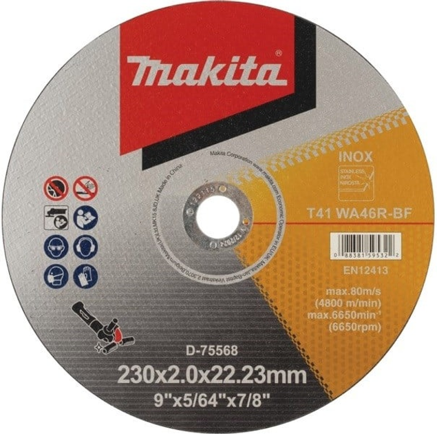 Диск різальний Makita D-75568 230 x 22.23 мм (88381595322) - зображення 1